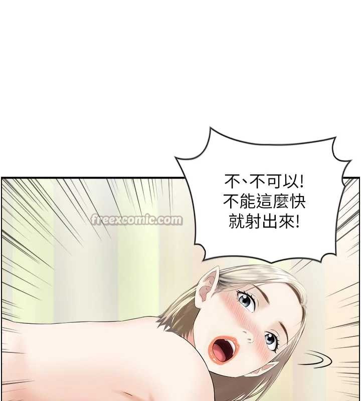 第15话-魅魔的把戏