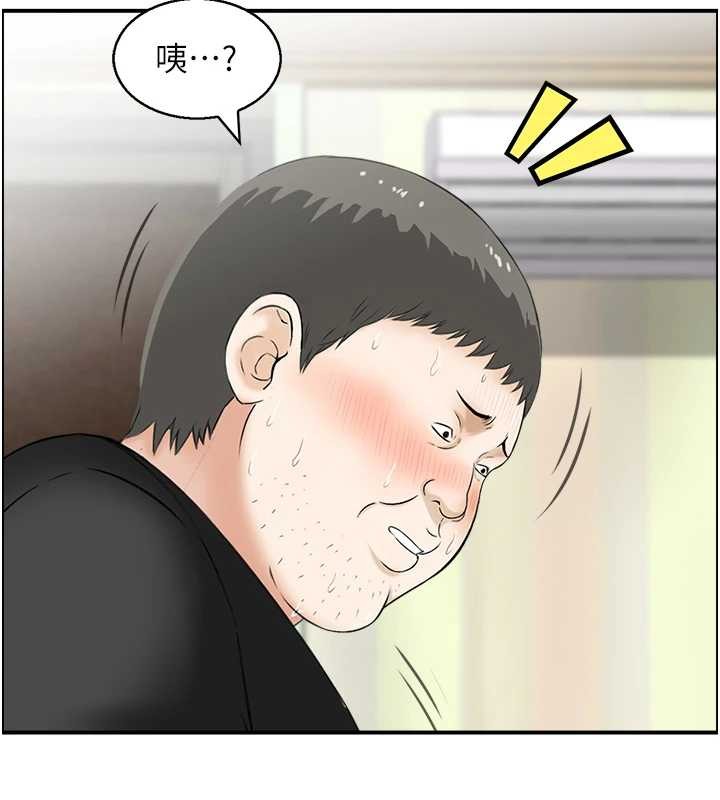 第15话-魅魔的把戏