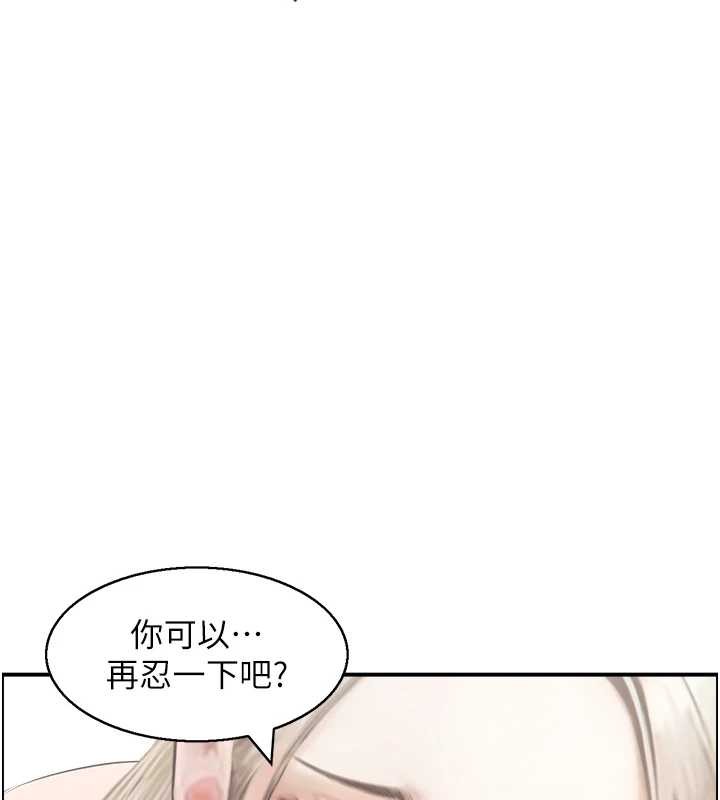 第15话-魅魔的把戏
