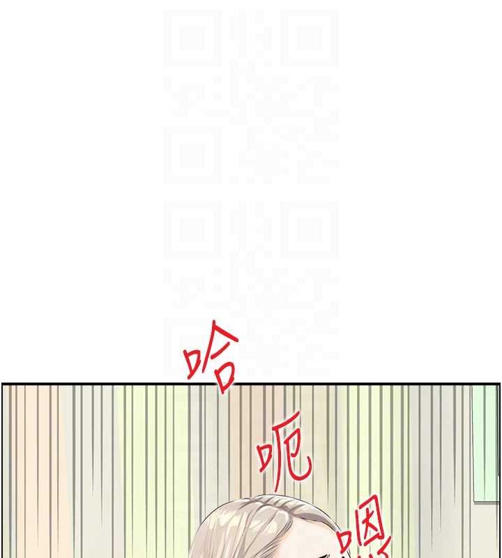 第15话-魅魔的把戏