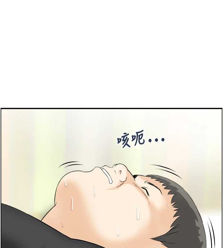第15话-魅魔的把戏