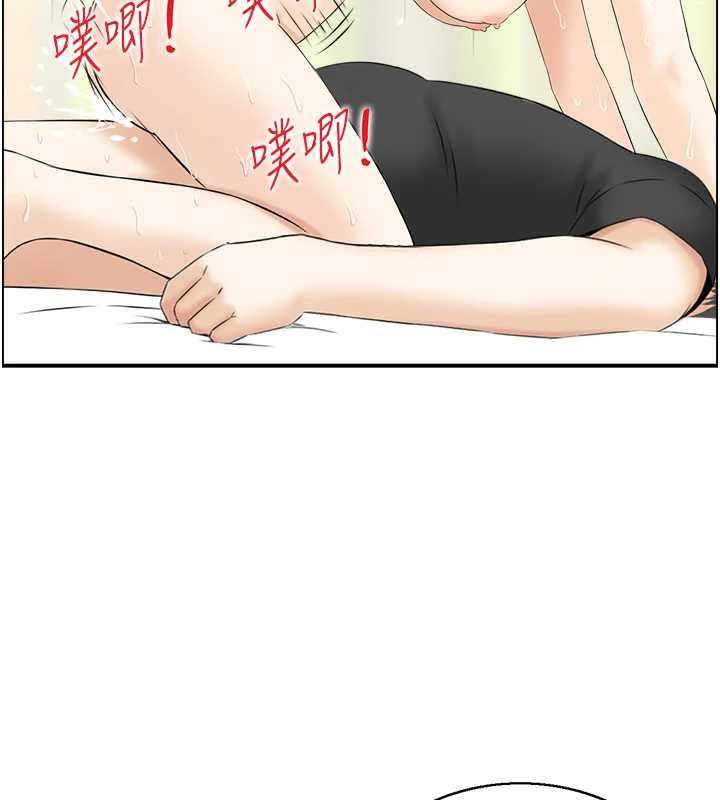 第15话-魅魔的把戏