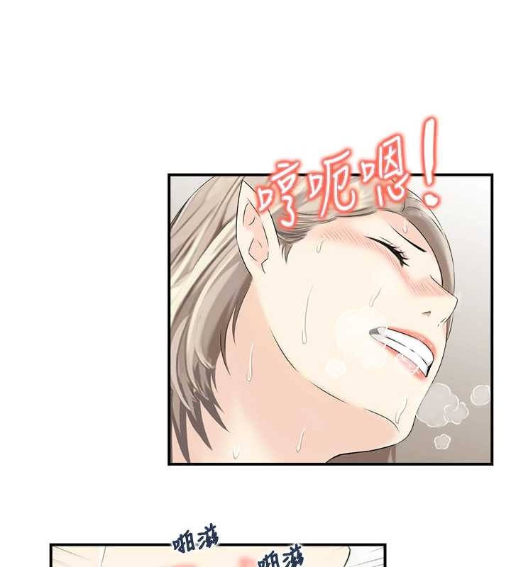 第15话-魅魔的把戏