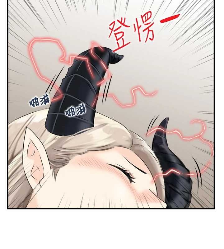 第15话-魅魔的把戏