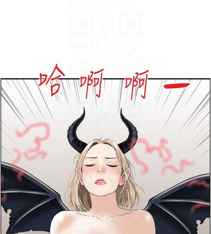 第15话-魅魔的把戏