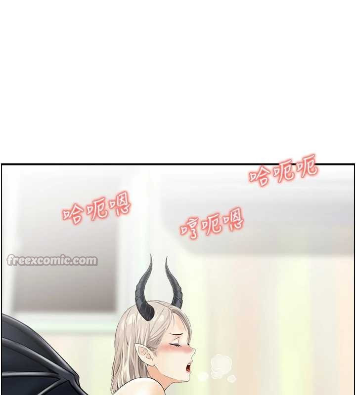 第15话-魅魔的把戏