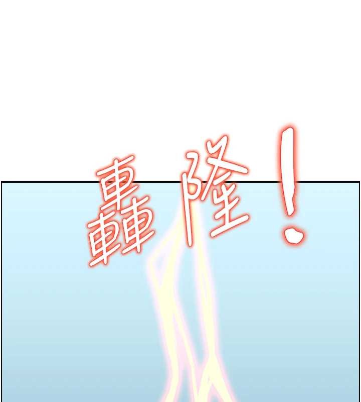 第15话-魅魔的把戏