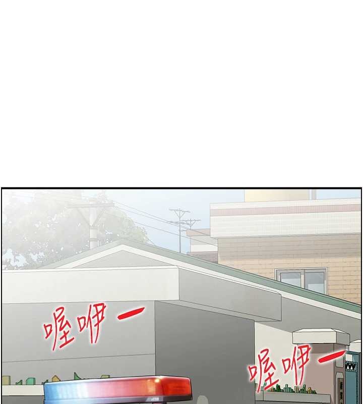 第15话-魅魔的把戏
