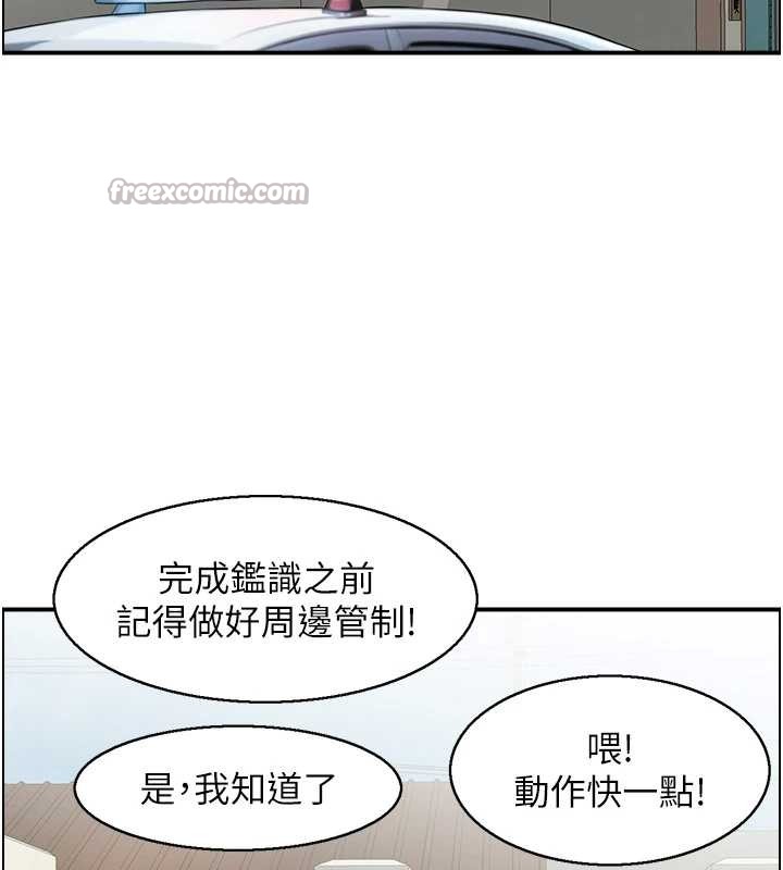 第15话-魅魔的把戏
