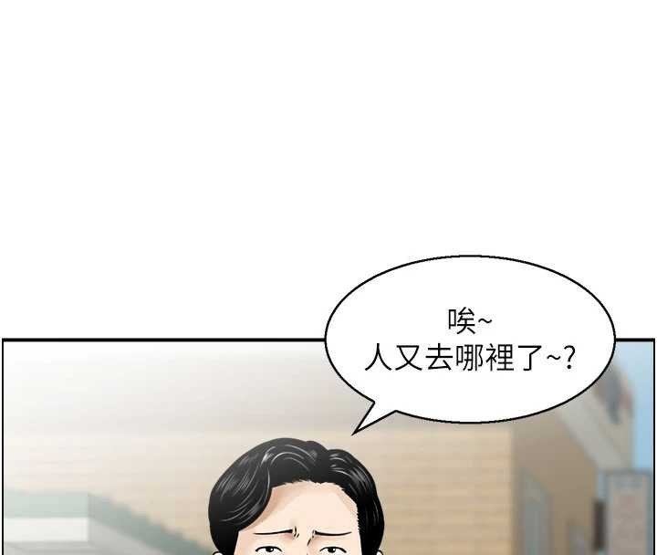 第15话-魅魔的把戏
