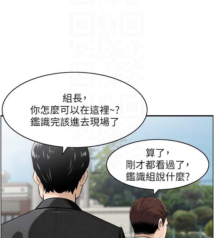 第15话-魅魔的把戏