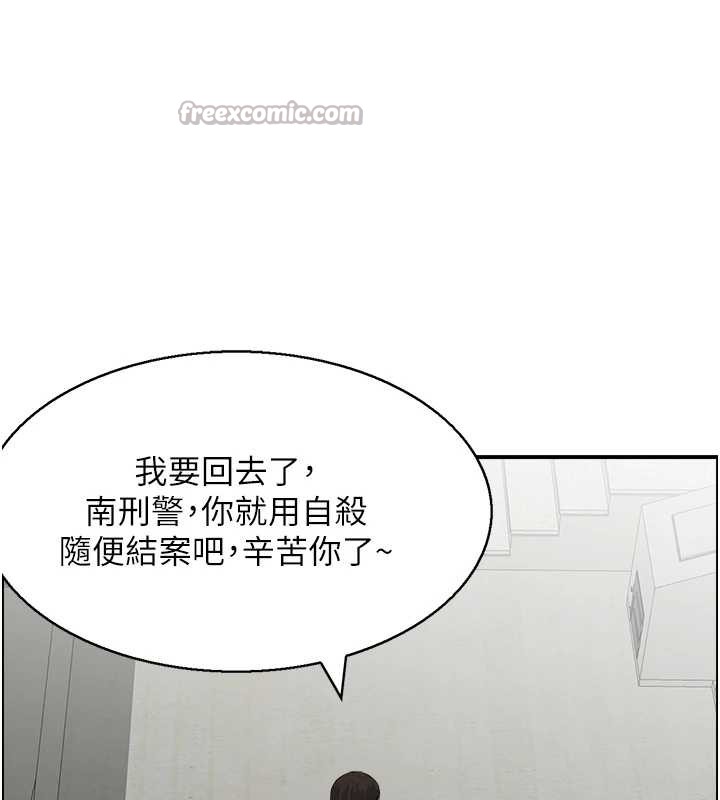 第15话-魅魔的把戏