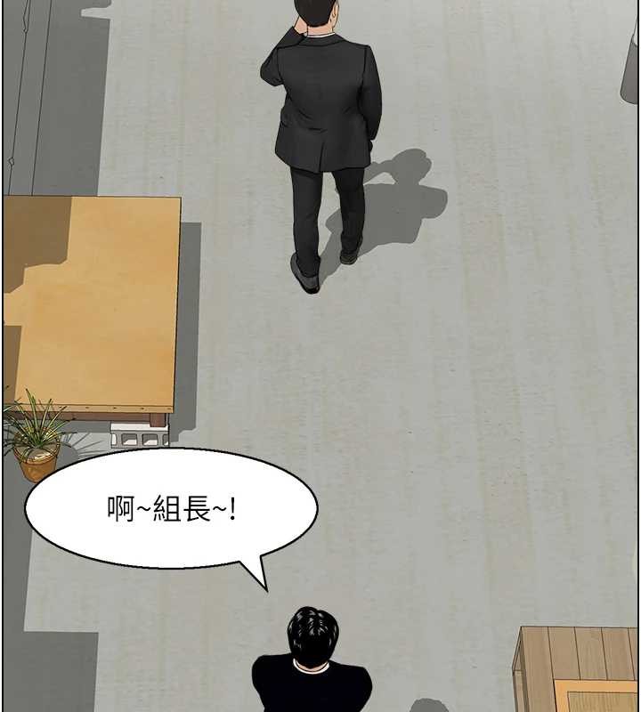 第15话-魅魔的把戏