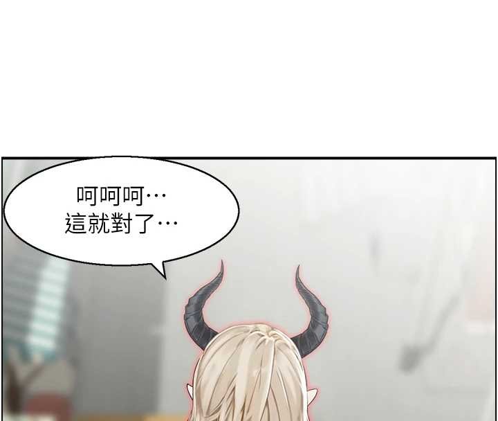 第15话-魅魔的把戏