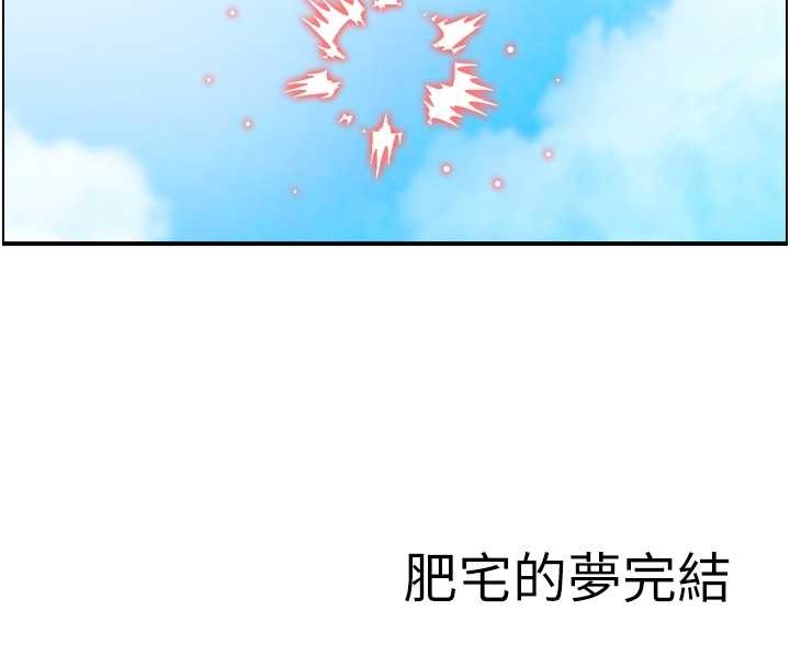 第15话-魅魔的把戏