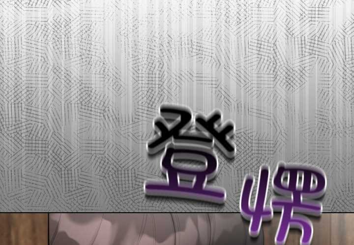 配角的生存任務 第47话 第2页