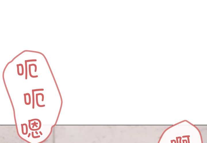 家人之間這樣不好吧？ 第79话 第1页