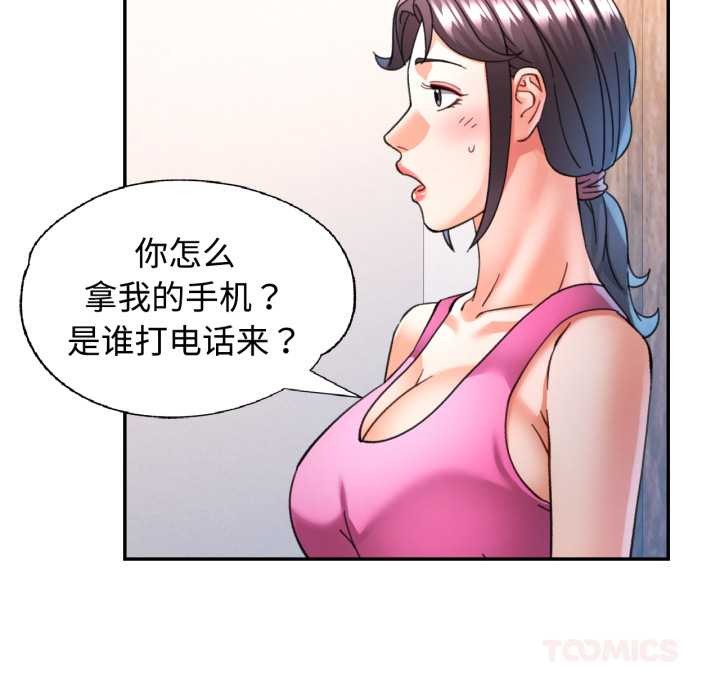 第86话