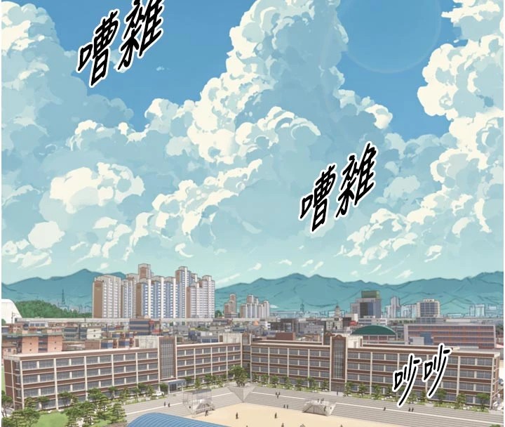 第1~2话-有其父必有其子