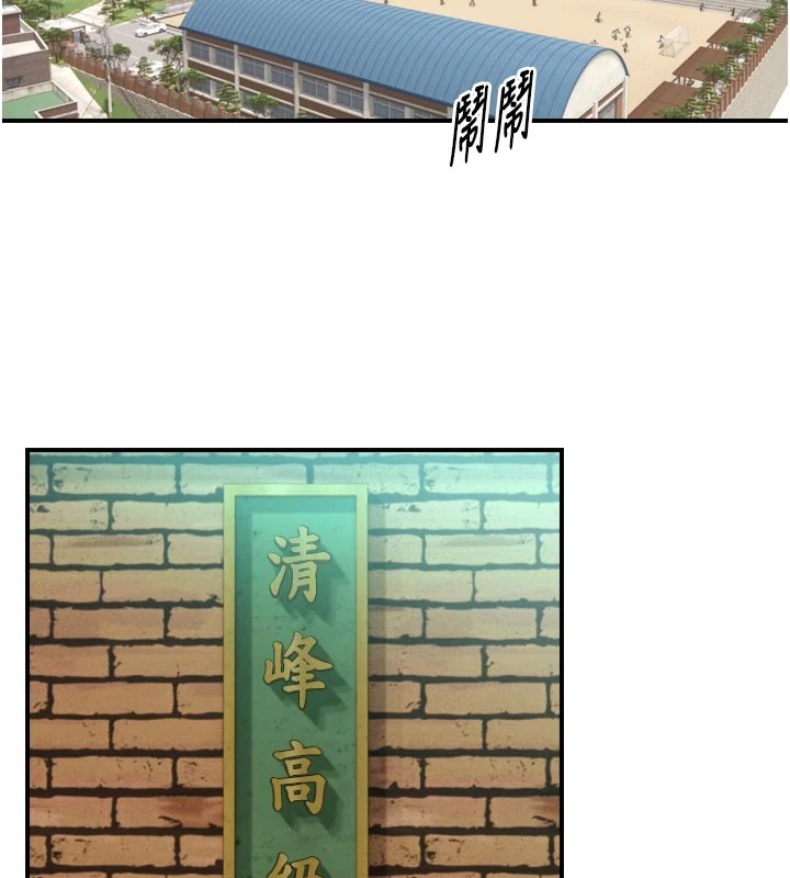 第1~2话-有其父必有其子