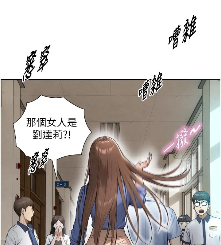 第1~2话-有其父必有其子