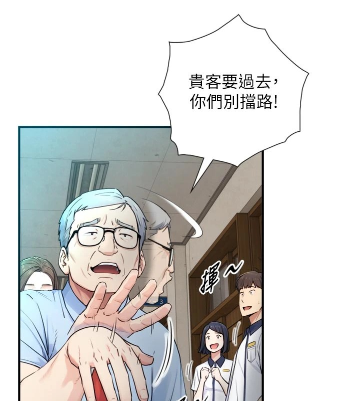 第1~2话-有其父必有其子