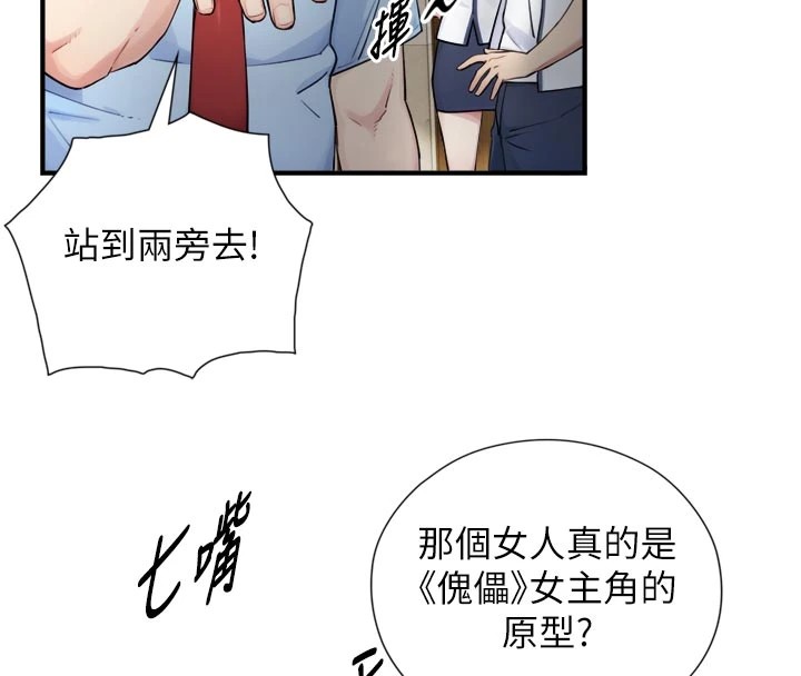 第1~2话-有其父必有其子