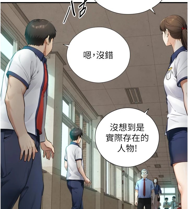 第1~2话-有其父必有其子