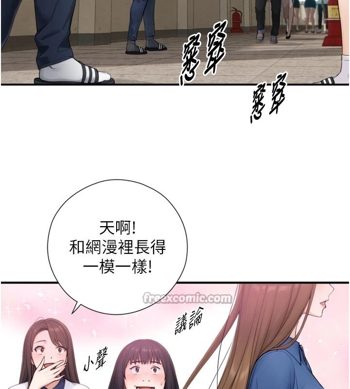 第1~2话-有其父必有其子