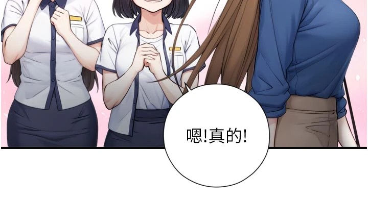 第1~2话-有其父必有其子