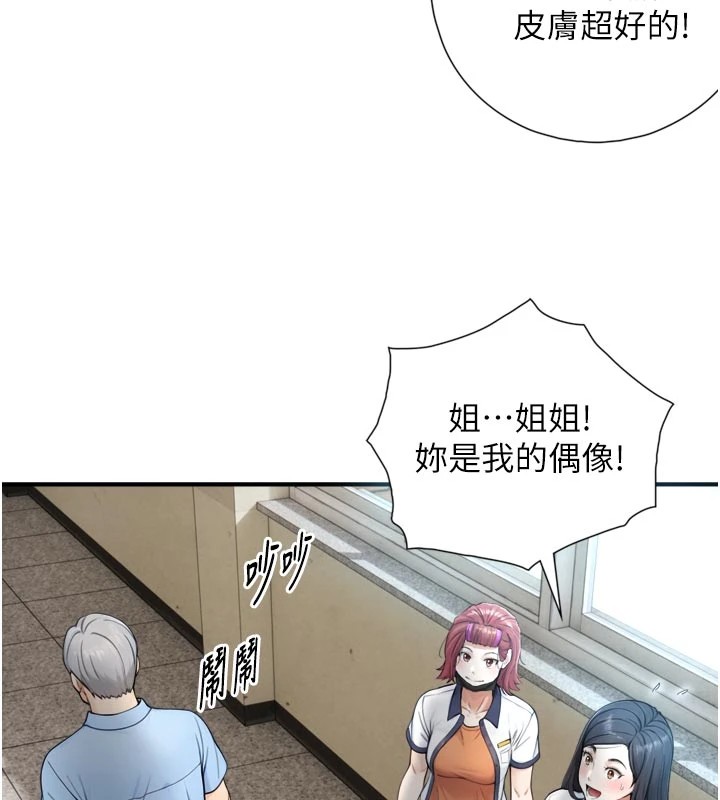 第1~2话-有其父必有其子
