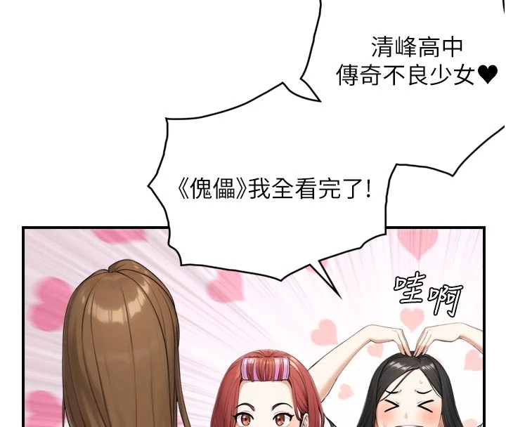 第1~2话-有其父必有其子
