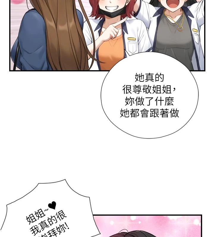第1~2话-有其父必有其子