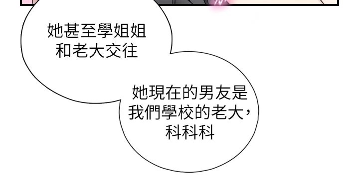 第1~2话-有其父必有其子