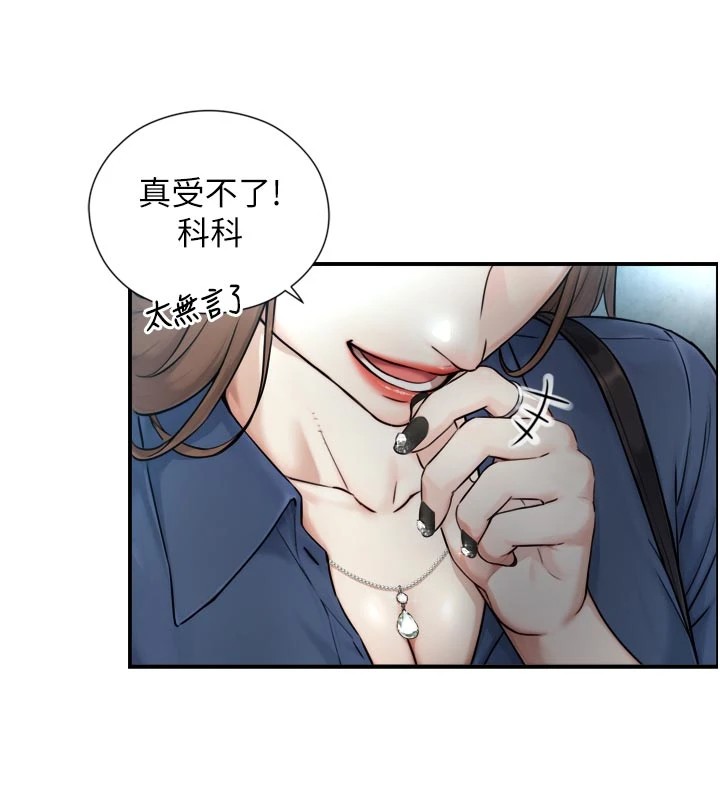 第1~2话-有其父必有其子