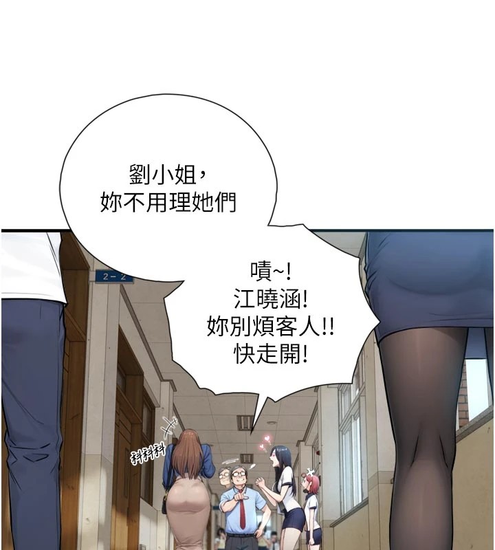 第1~2话-有其父必有其子