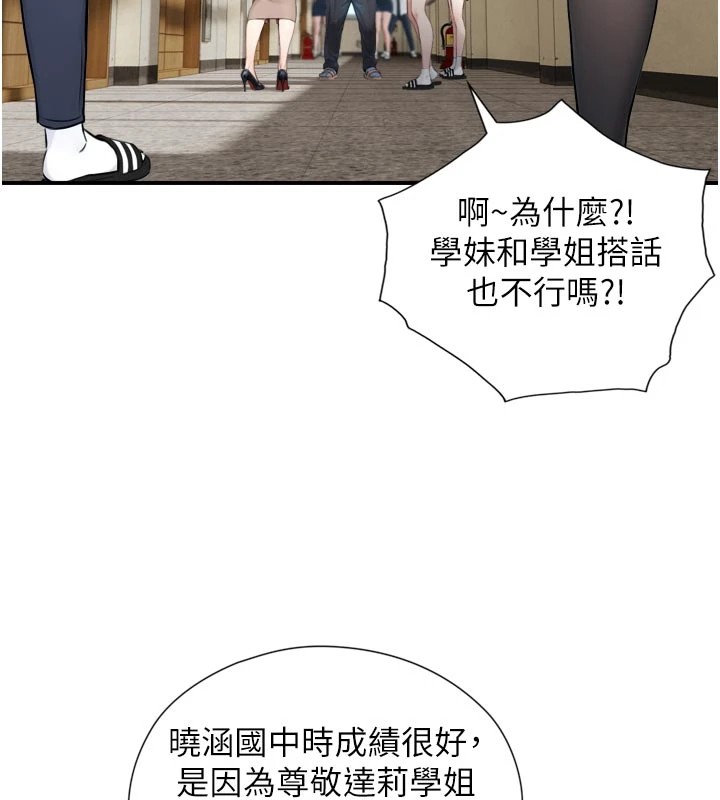 第1~2话-有其父必有其子