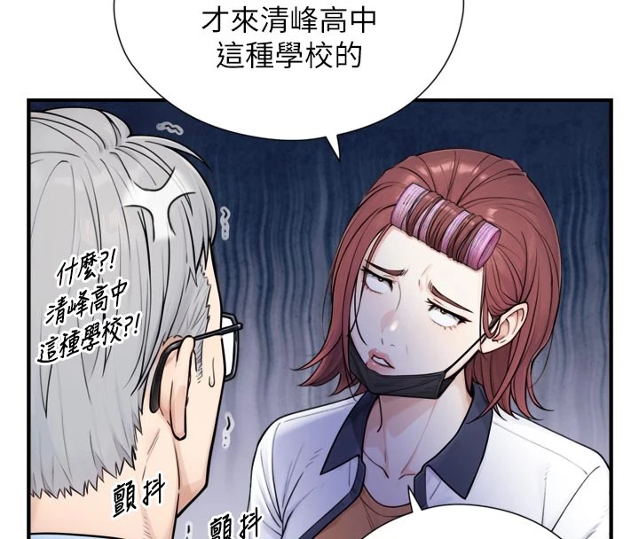 第1~2话-有其父必有其子