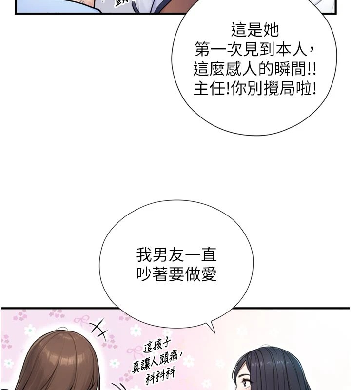 第1~2话-有其父必有其子