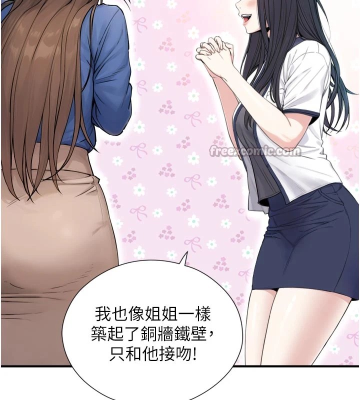 第1~2话-有其父必有其子