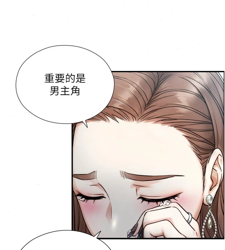 第1~2话-有其父必有其子