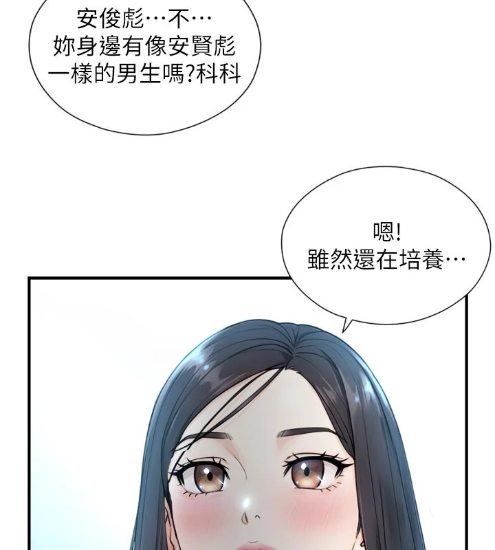 第1~2话-有其父必有其子