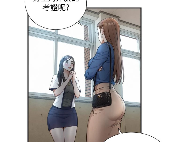 第1~2话-有其父必有其子