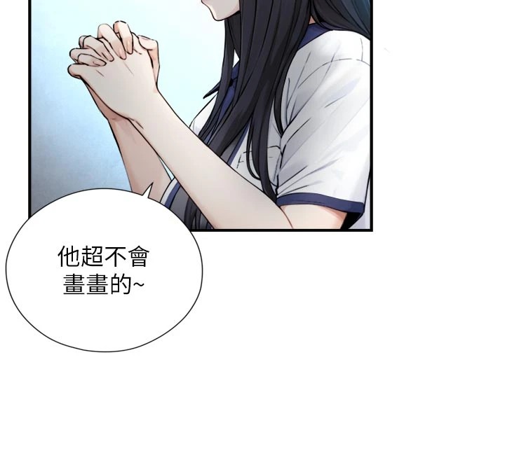 第1~2话-有其父必有其子