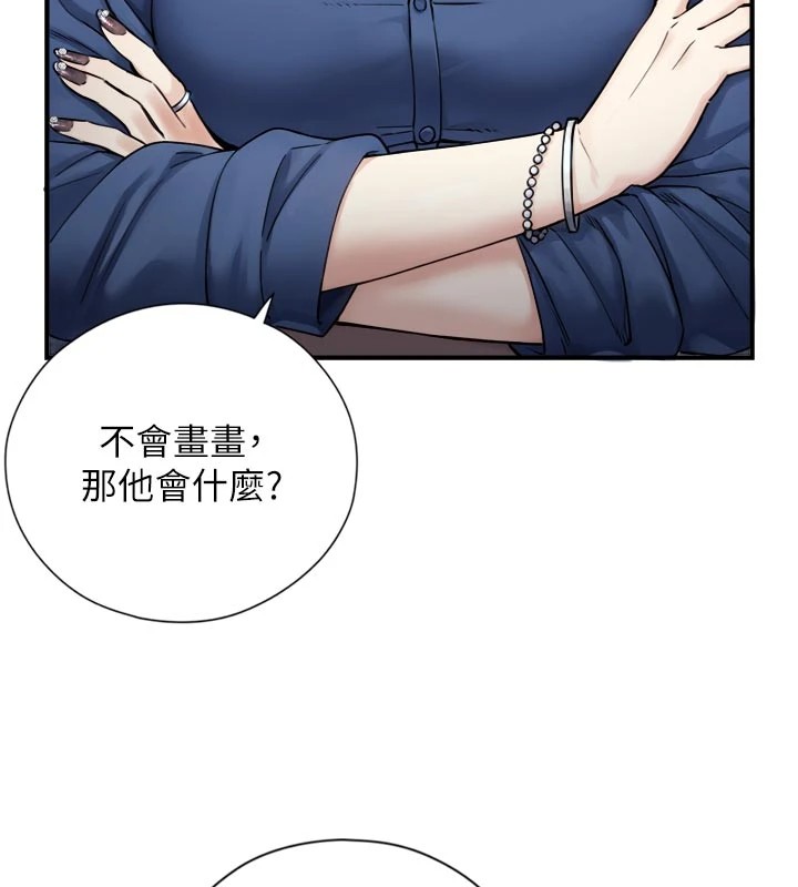 第1~2话-有其父必有其子