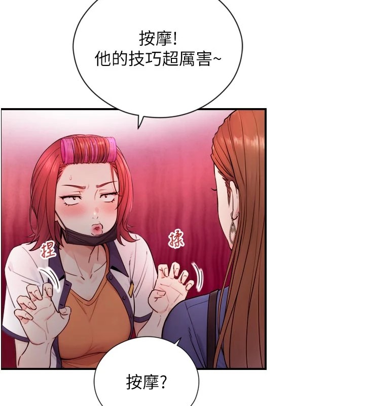 第1~2话-有其父必有其子