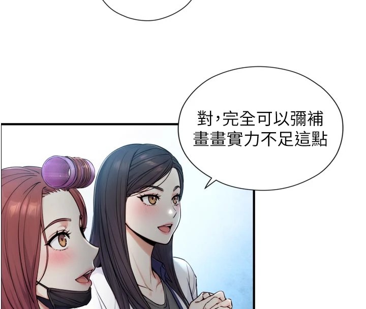 第1~2话-有其父必有其子