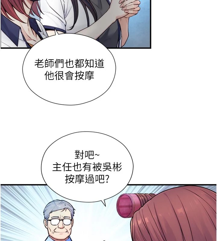第1~2话-有其父必有其子