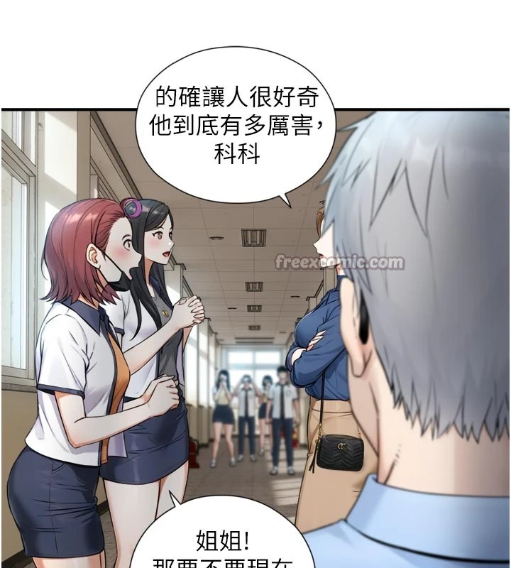 第1~2话-有其父必有其子
