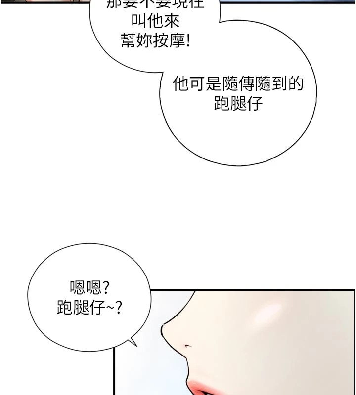第1~2话-有其父必有其子